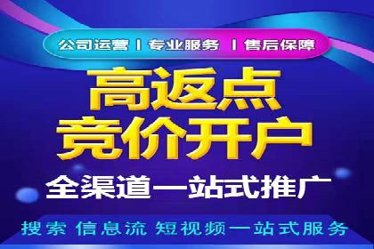 成功企业如何借助百度推广代运营公司