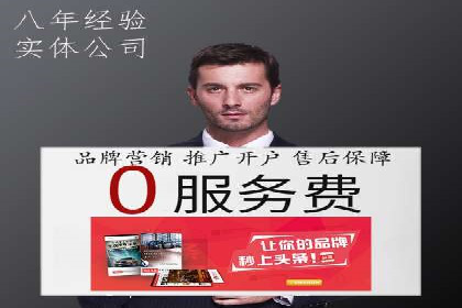 sem百度竞价案例分享：如何快速提升品牌曝光度