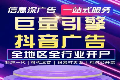电影宣传中信息流营销的巧妙运用与案例分享